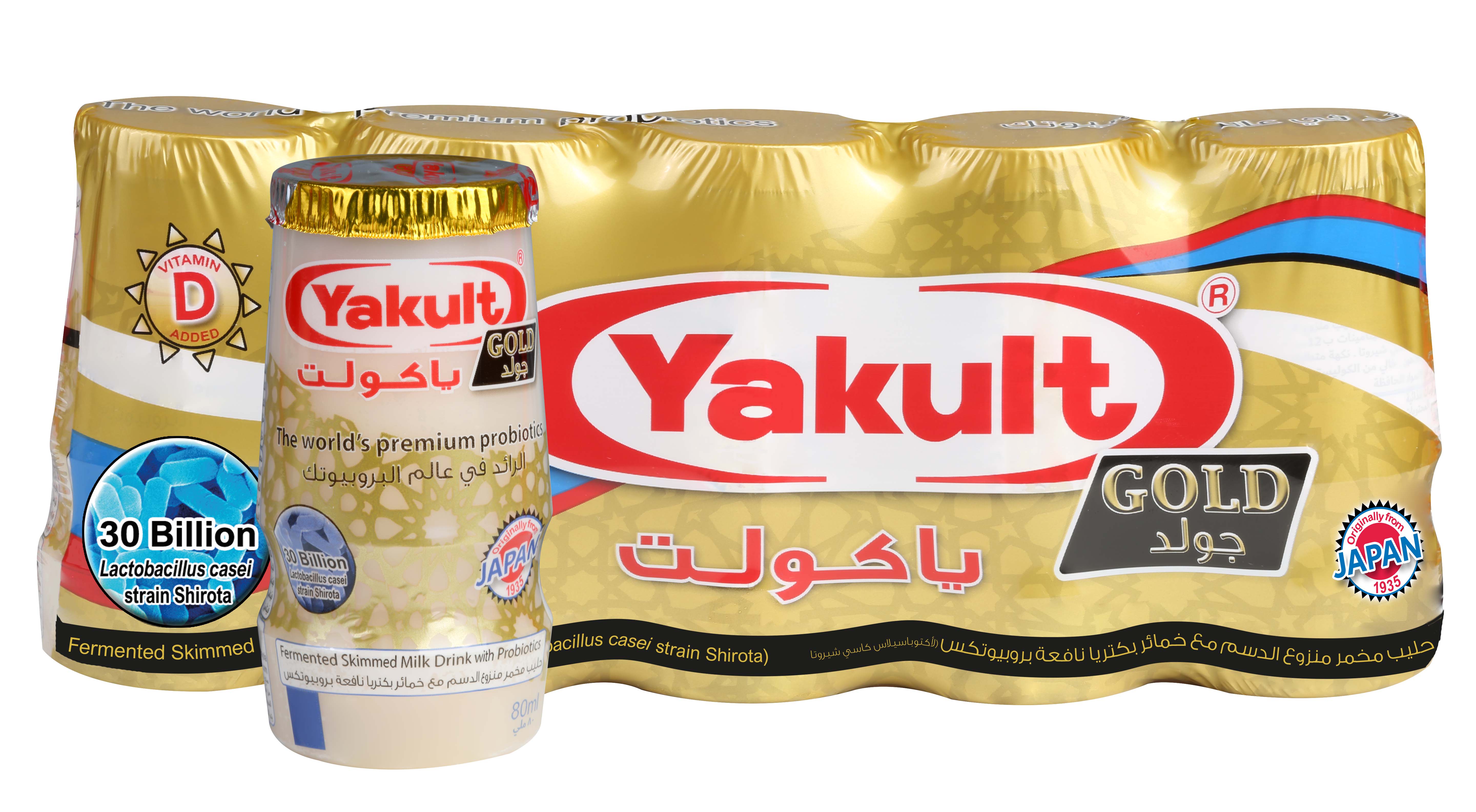 Yakult_gold_Packshot_&_single_bottle_top_angle_final copy