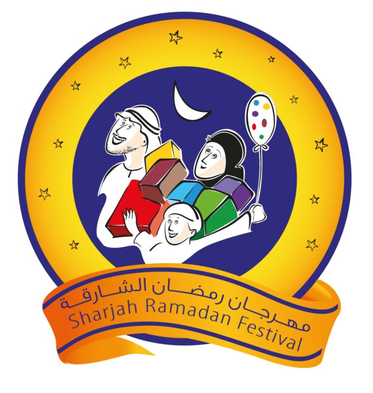 2- شعار مهرجان رمضان الشارقة 2021