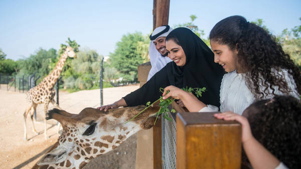 حديقة العين