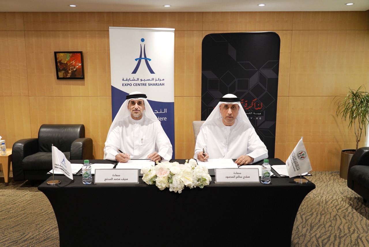 خلال توقيع مذكرة التفاهم