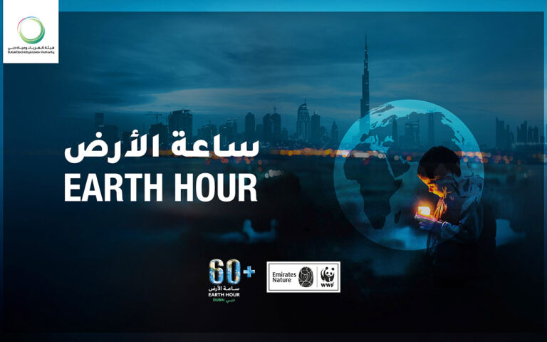 Virtual conference_Arab Sustainability_PRL