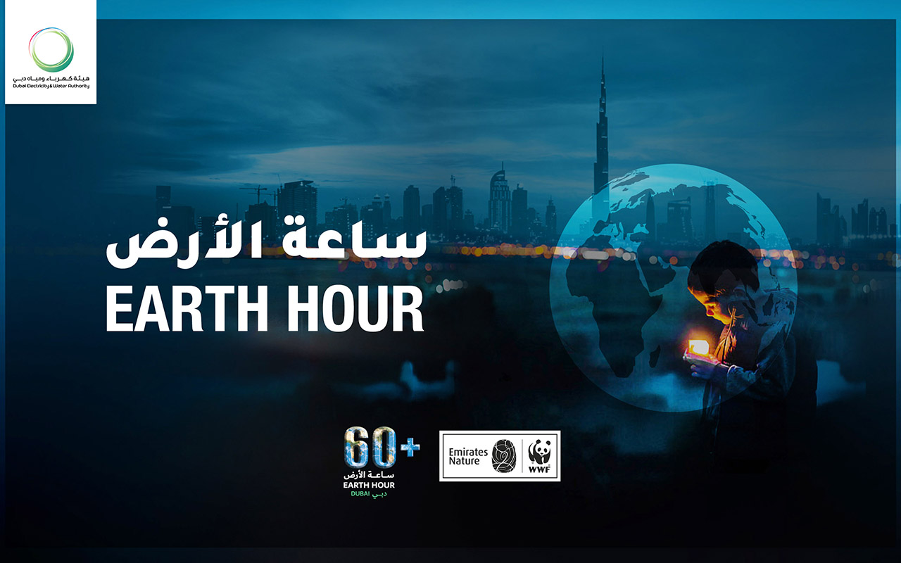 Virtual conference_Arab Sustainability_PRL