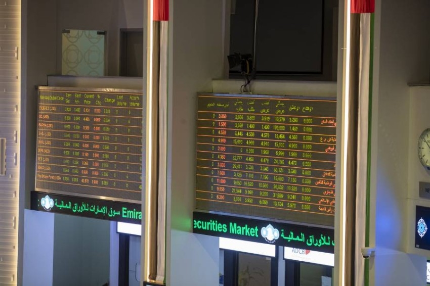 سوق دبي المالي 2022