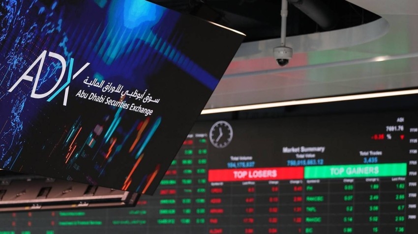 سوق أبوظبي للأوراق المالية