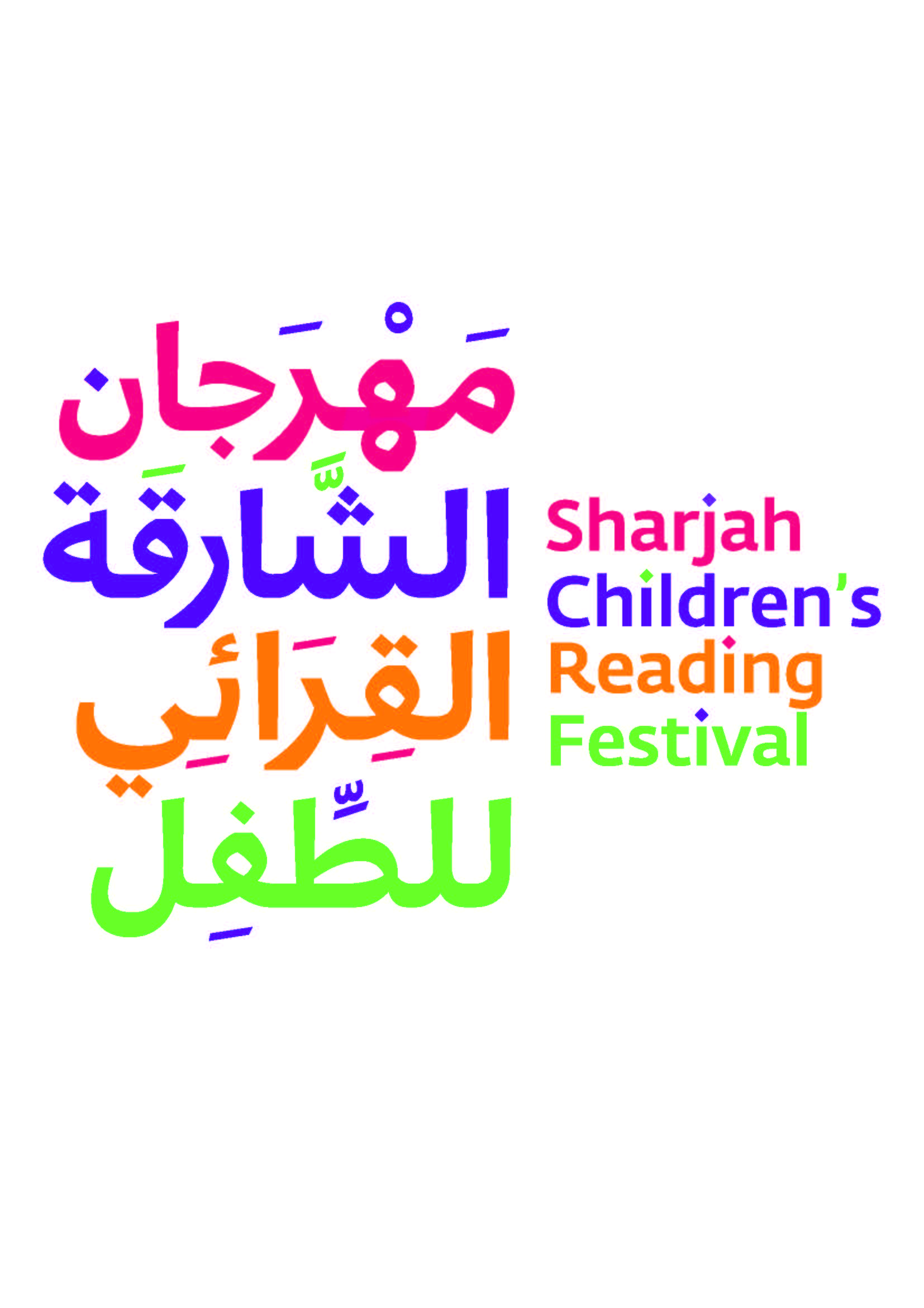 8. SCRF logo