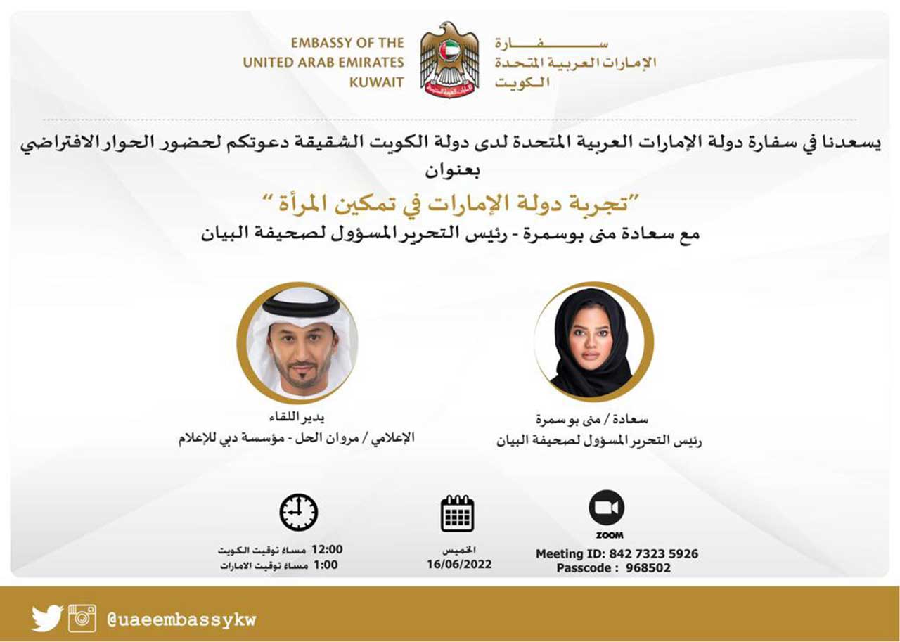 image - 2022-06-16T103449.870