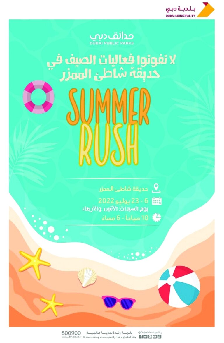 image - 2022-07-04T072544.649