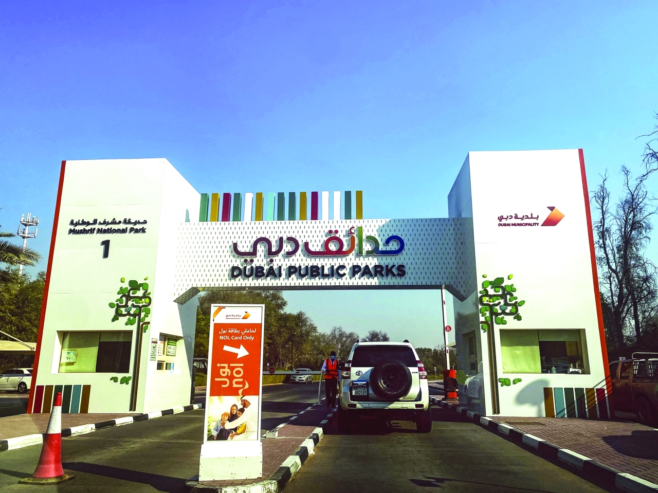 image - 2022-07-12T072128.569