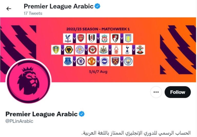 image - 2022-08-02T075711.473