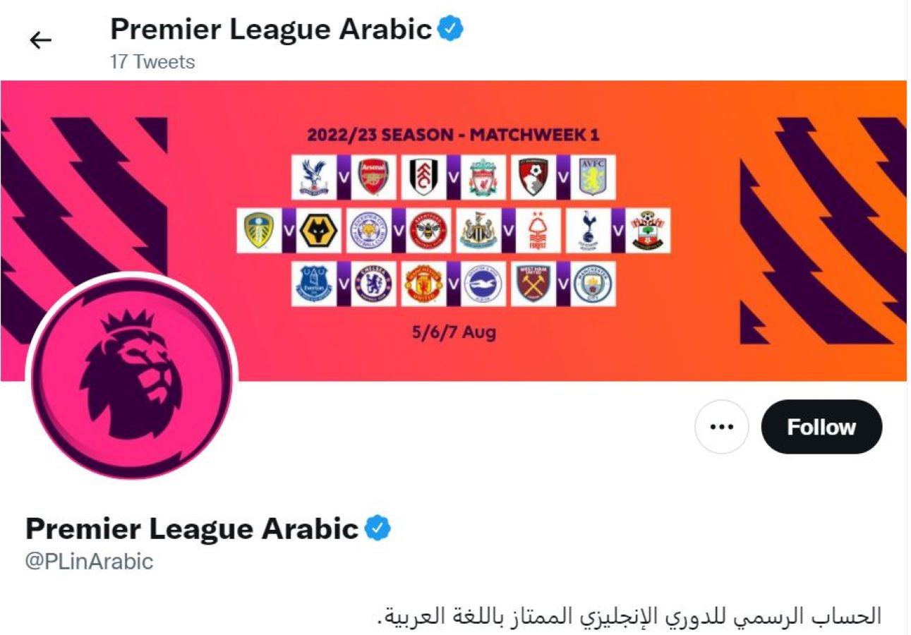 image - 2022-08-02T075711.473