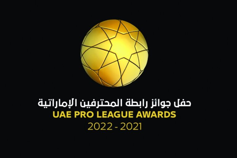 UAEPL_Awards_logo