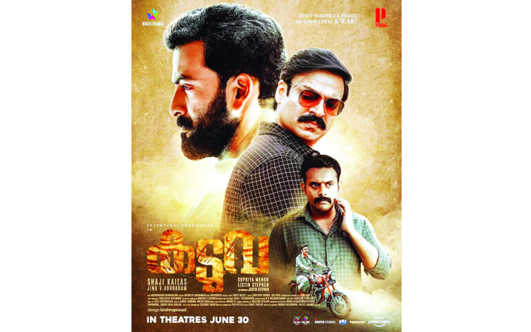 image - 2022-08-20T203105.683