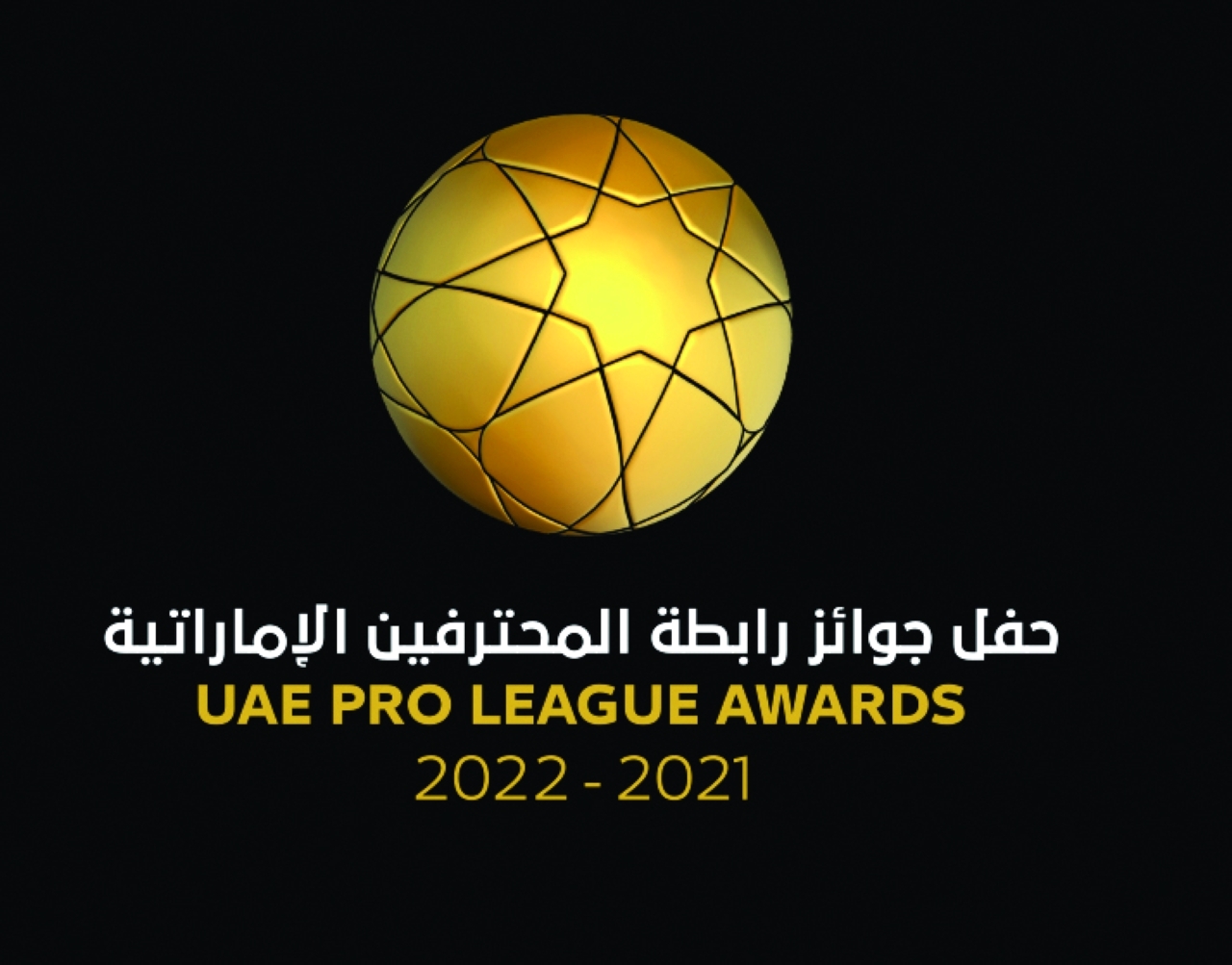 UAEPL_Awards_logo