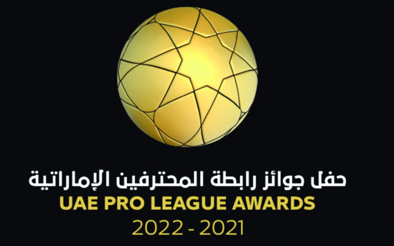UAEPL_Awards_logo