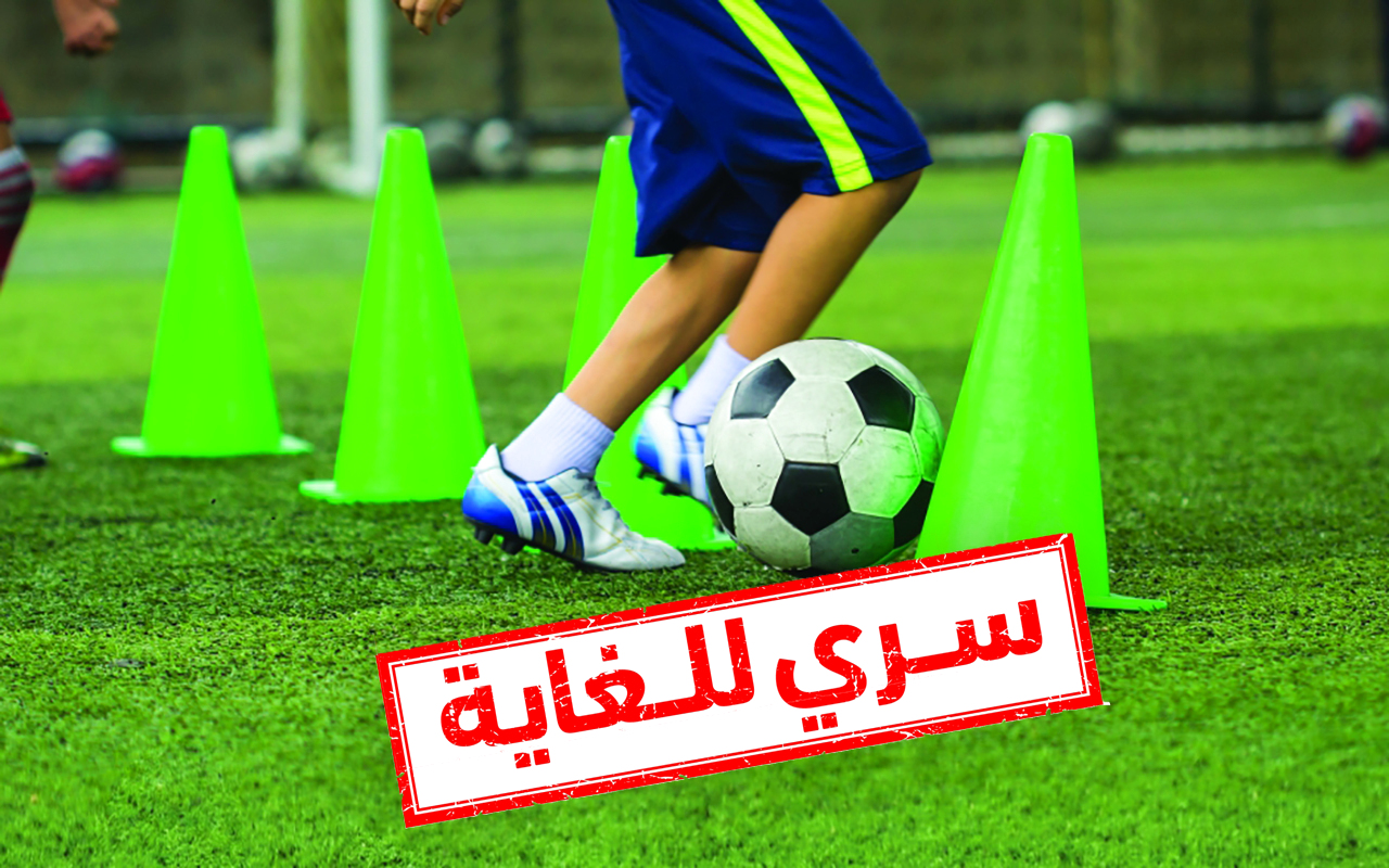 Soccer,Ball,Tactics,On,Grass,Field,With,Cone,For,Training