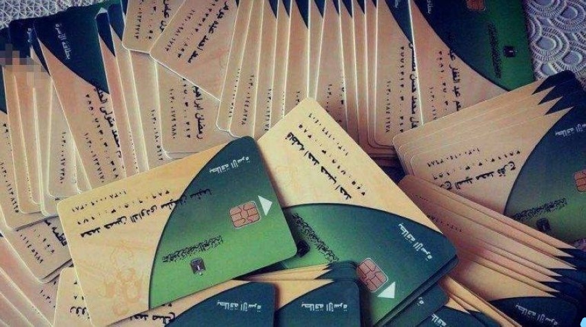 Inkedتنزيل (15)_LI