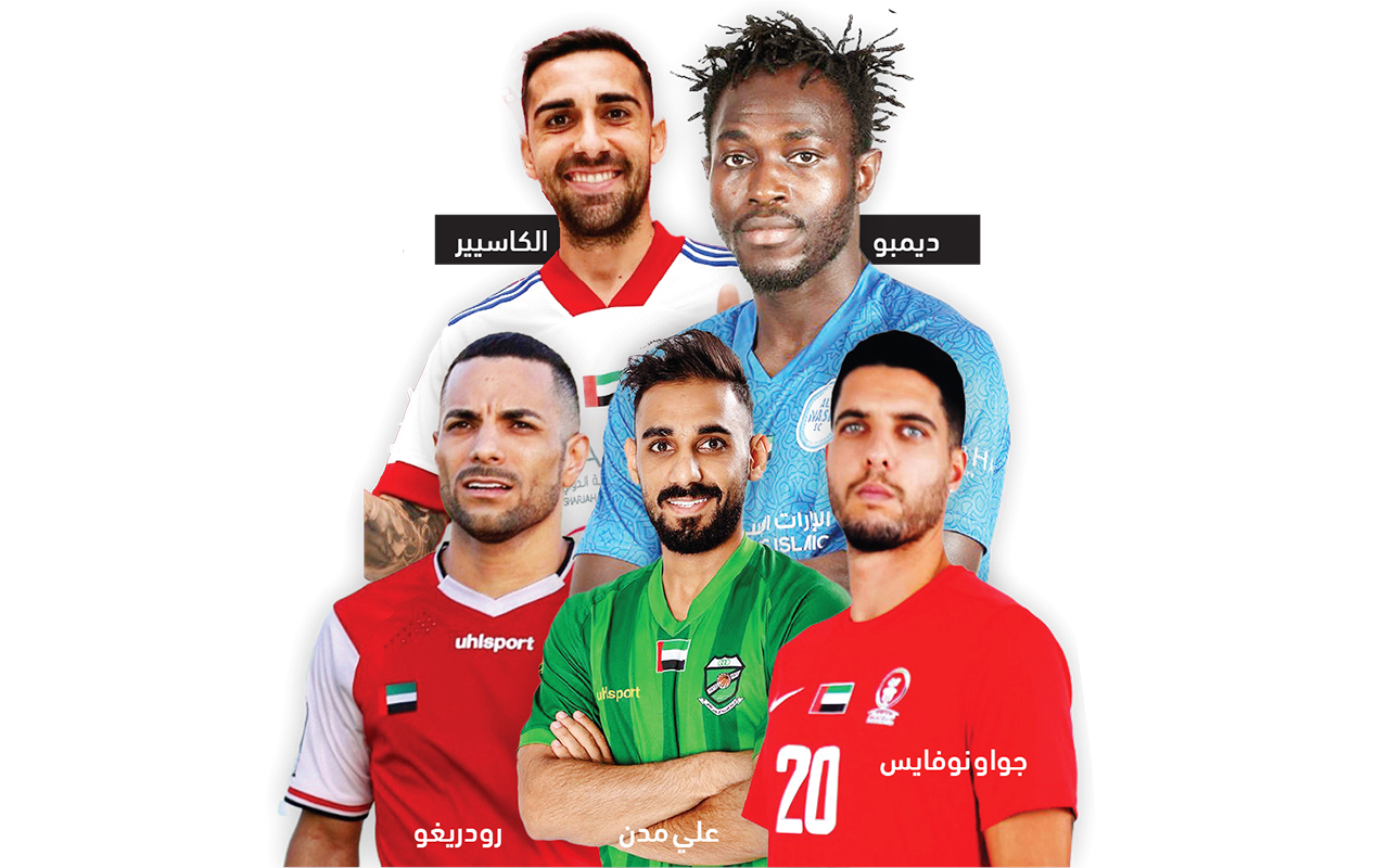 image - 2022-09-05T072046.845