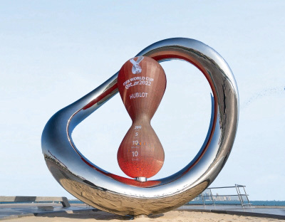 Doha,,Qatar,-,Nov,26,,2021:,The,Fifa,World,Cup