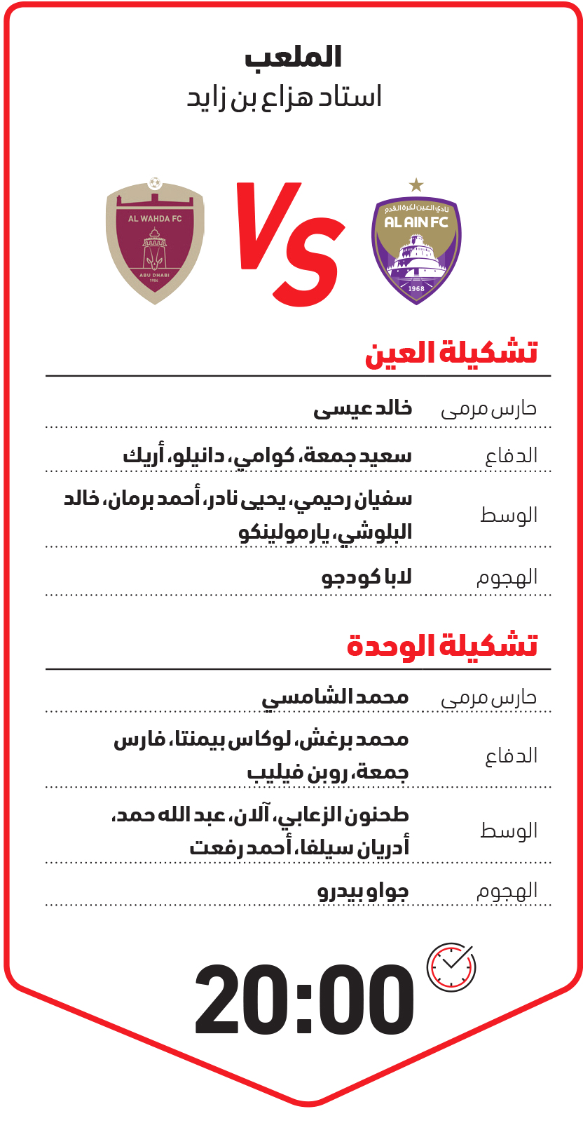 image - 2022-10-15T092451.722