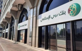 æÇÌåÇÊ Èäæß Ýí ÇÈæÙÈí