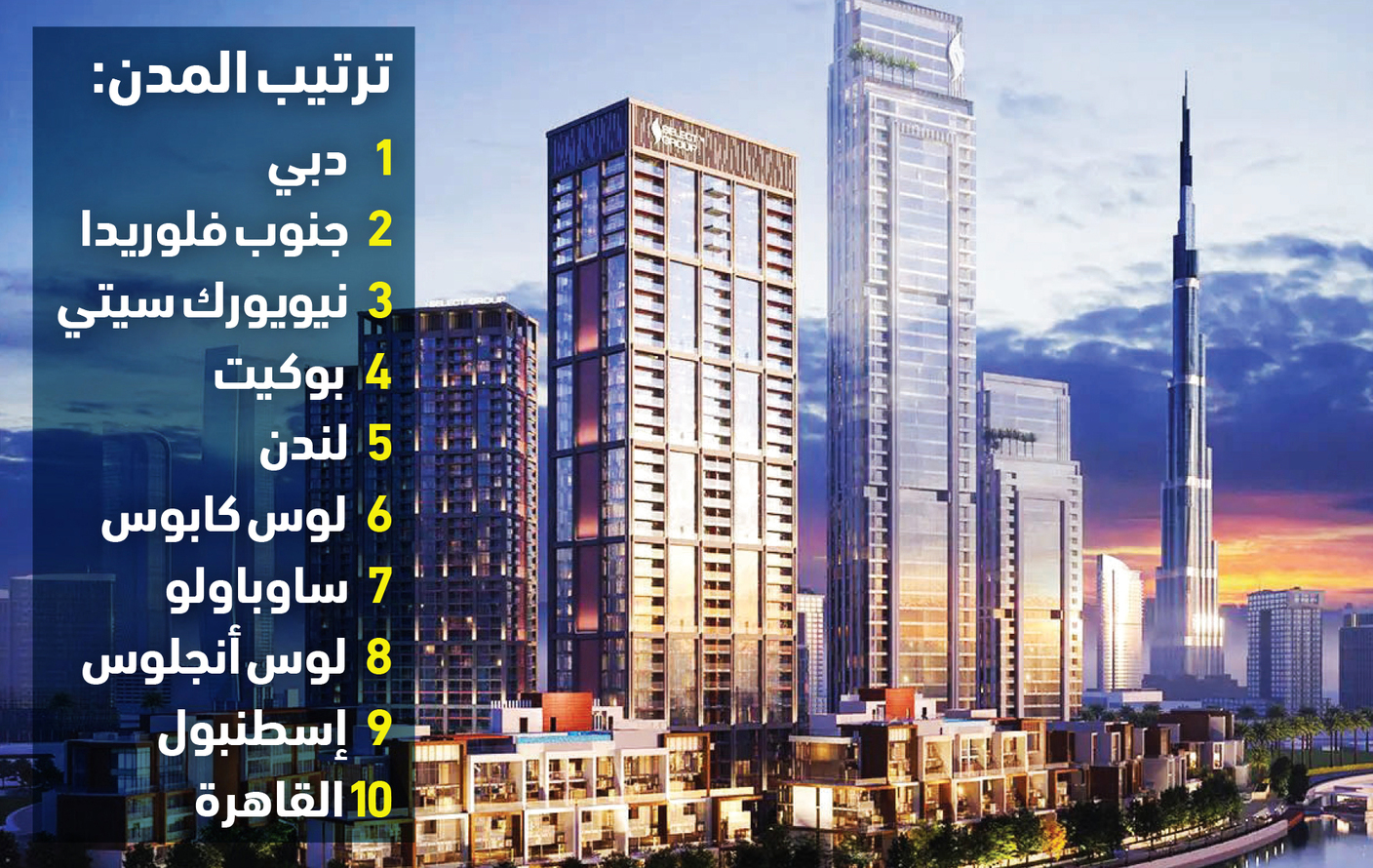 image - 2022-11-17T083254.182