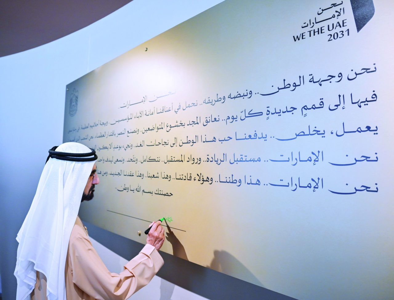 تصوير: محمد هشام