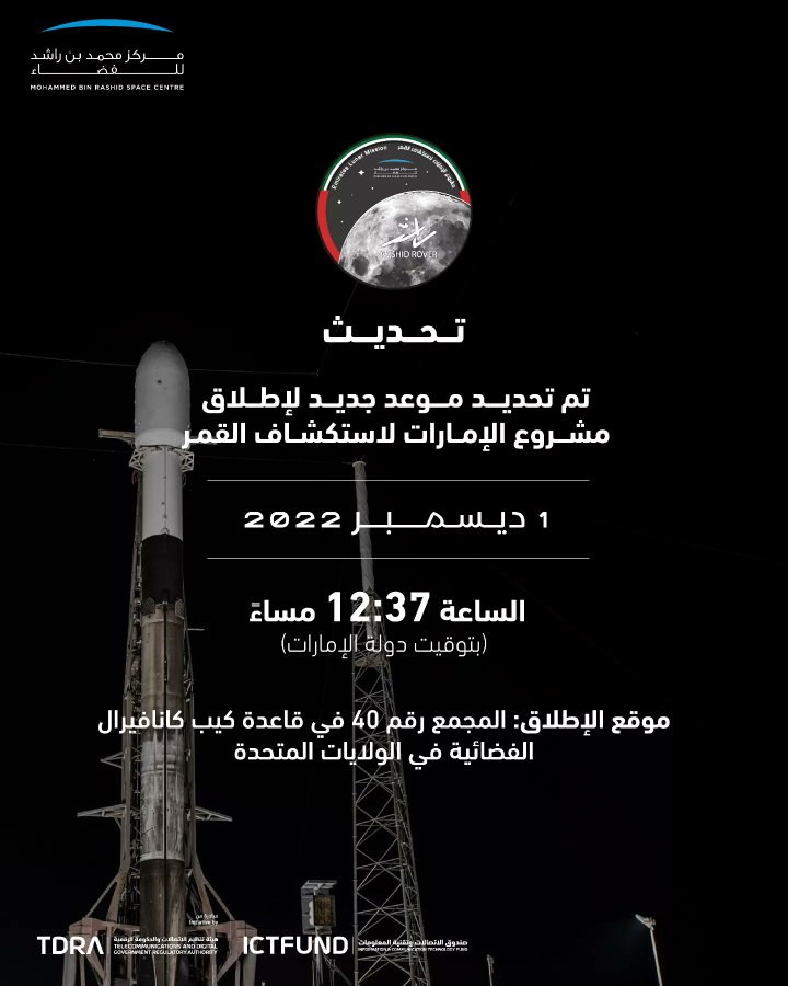 image - 2022-11-30T111812.068
