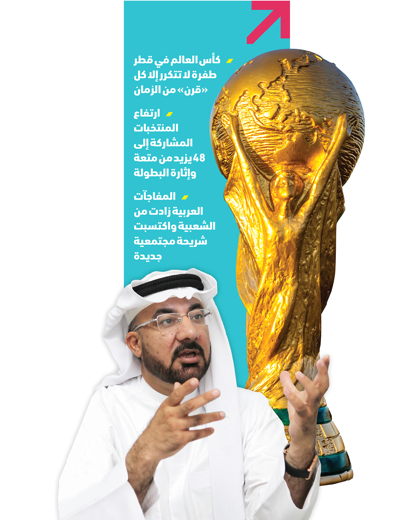 image - 2022-12-18T083905.853