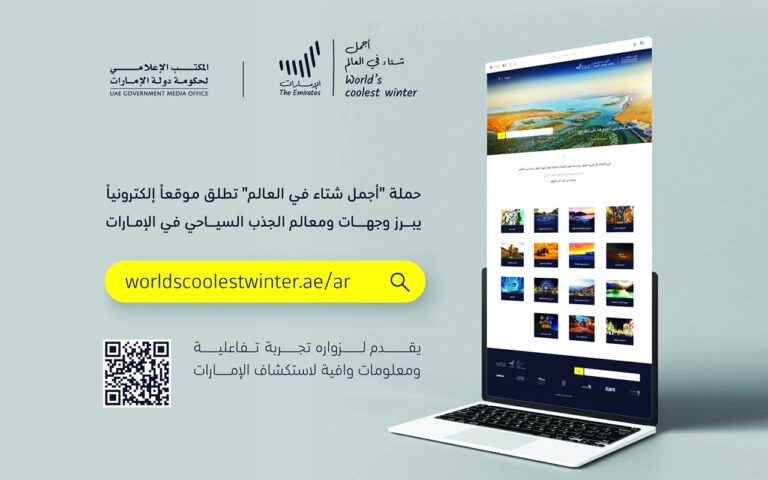 image - 2022-12-20T073920.628