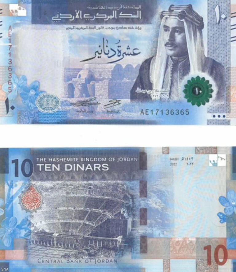 image - 2023-01-08T113539.319