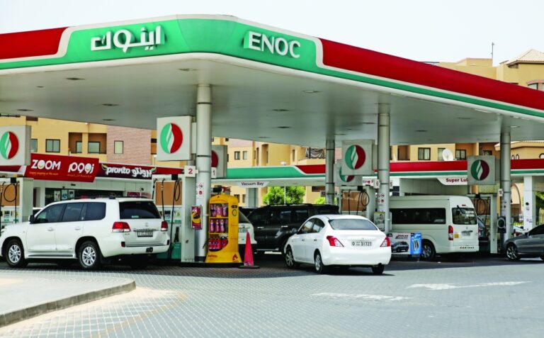 Dubai Petrol