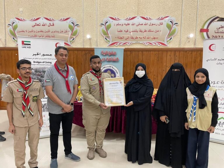 image - 2023-02-28T085009.520