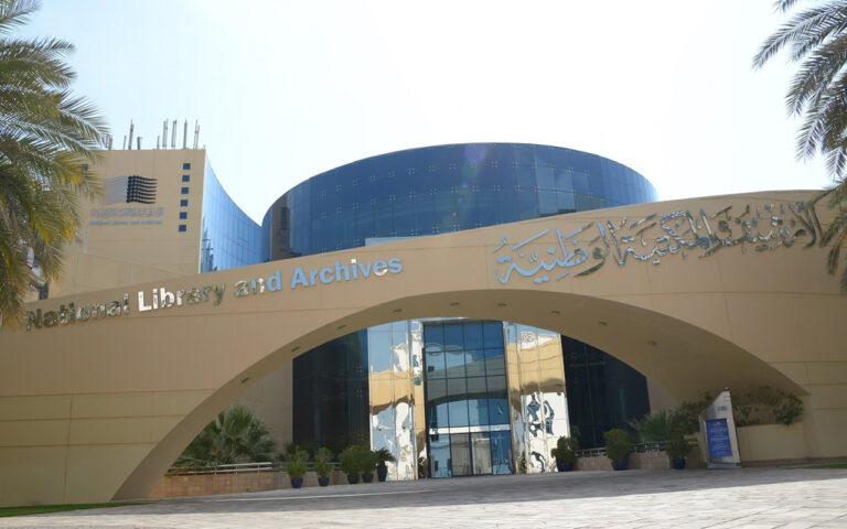 الأرشيف والمكتبة الوطنية يواصل التحضيرات لمؤتمره الدولي الثالث للترجمة.