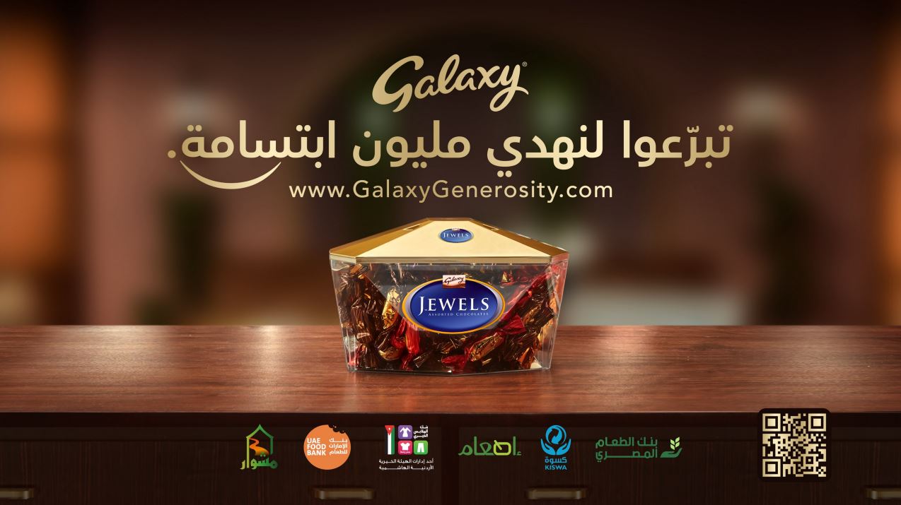Mars Middle East & Africa sets target of one million donations through Galaxy Chocolate Arabia campaign during Ramadan (1) (1)