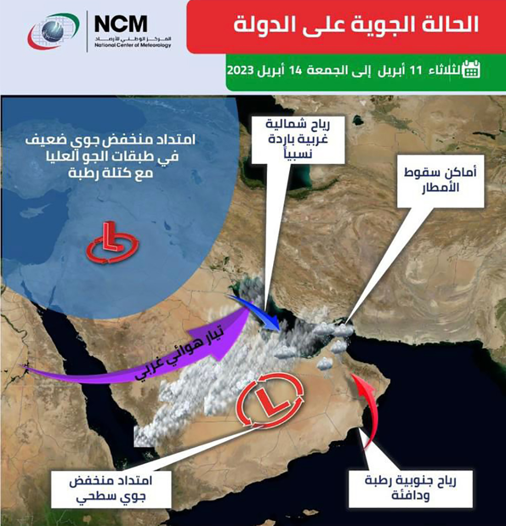 image - 2023-04-11T045347.365