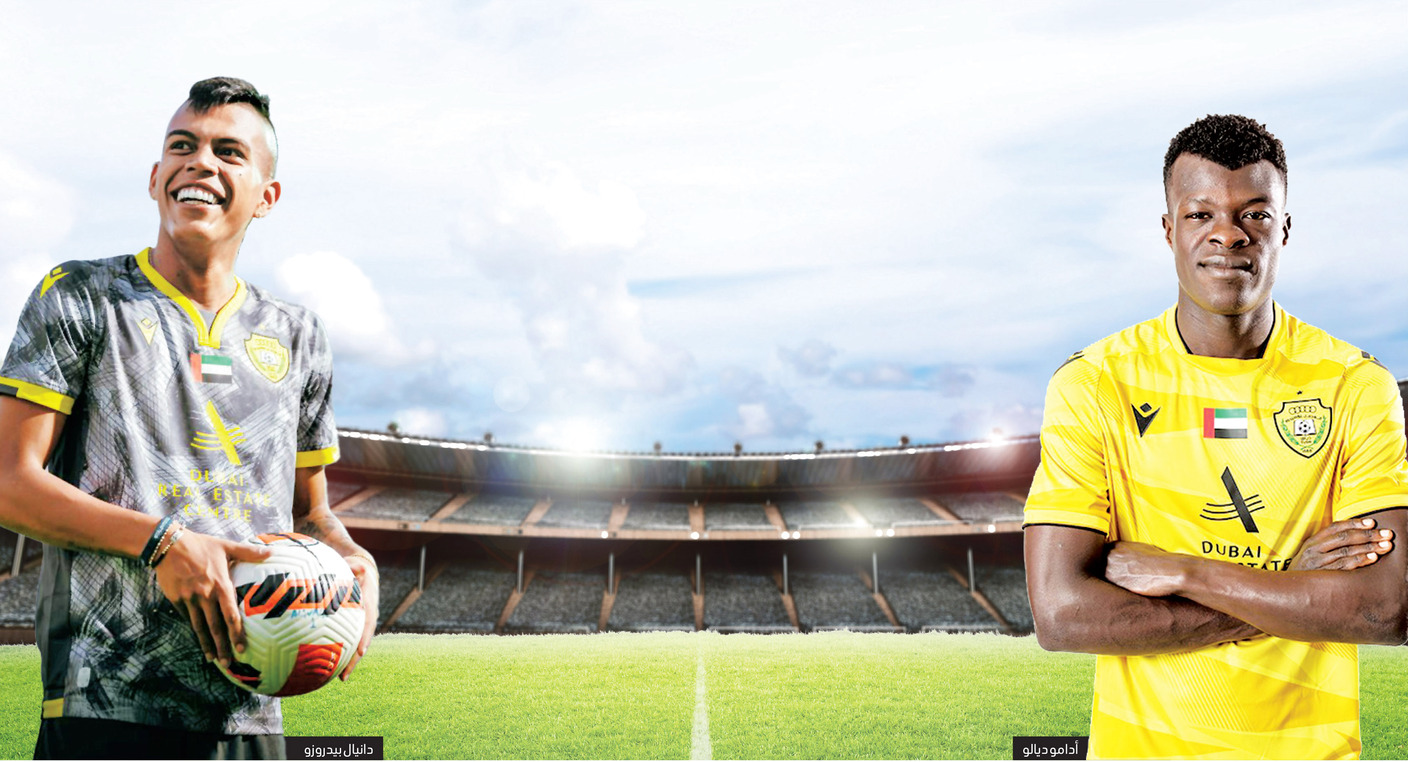 image - 2023-07-17T075433.672