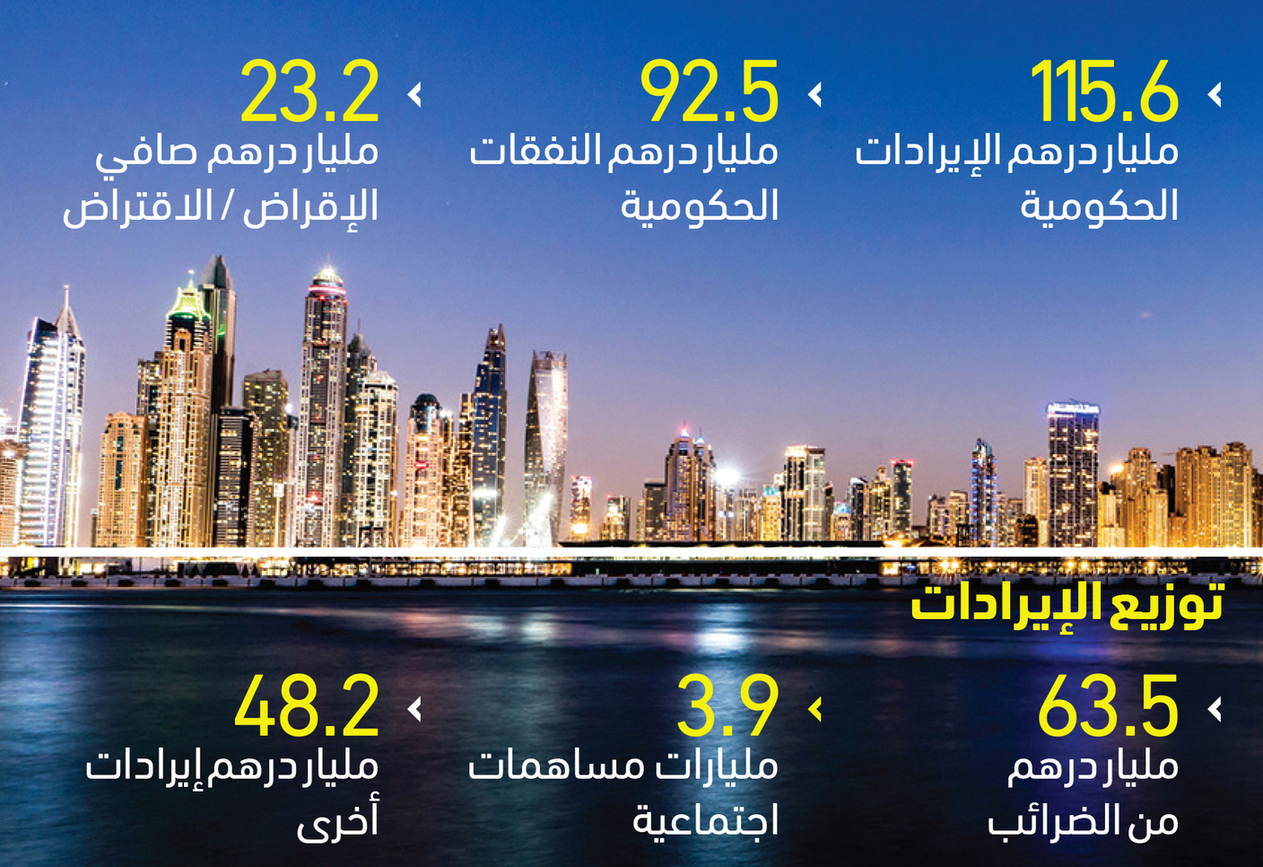 image - 2023-07-26T085812.432