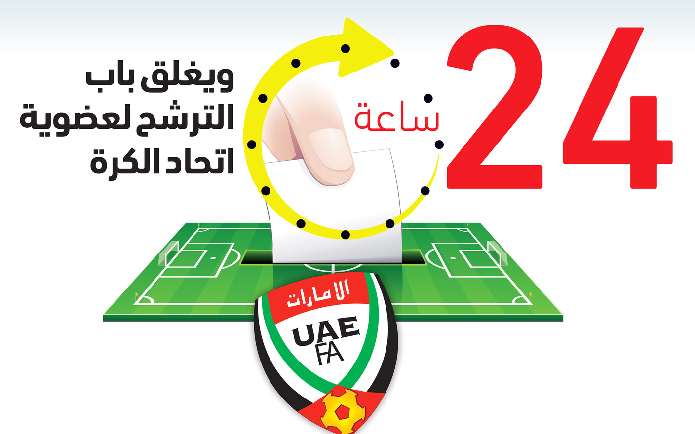 image - 2023-07-30T080908.421