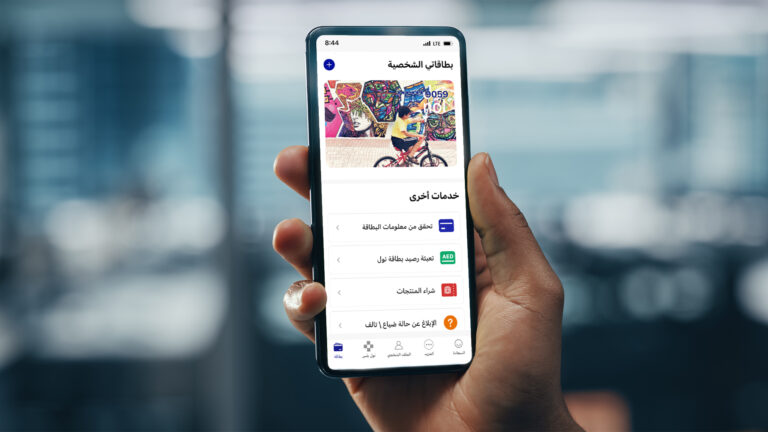 طرق دبي تُطلِقُ إصداراً جديداً من "تطبيق الدفع نول" بـمزايا مبتكرة.