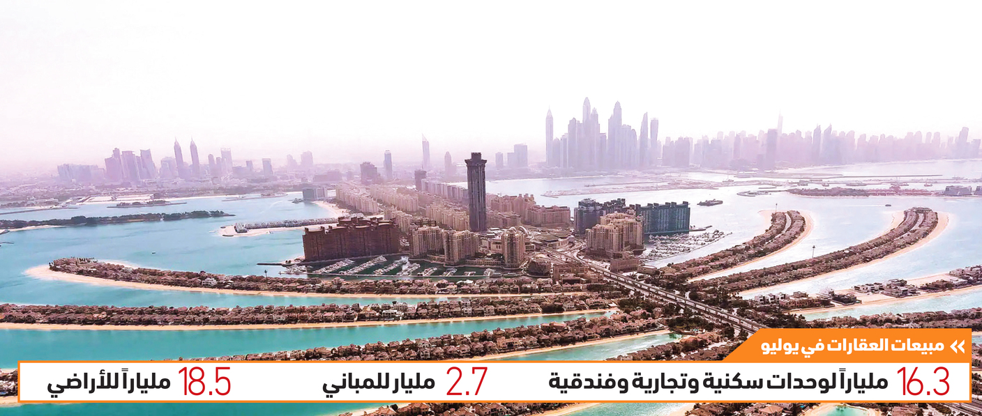 image - 2023-08-01T081458.981