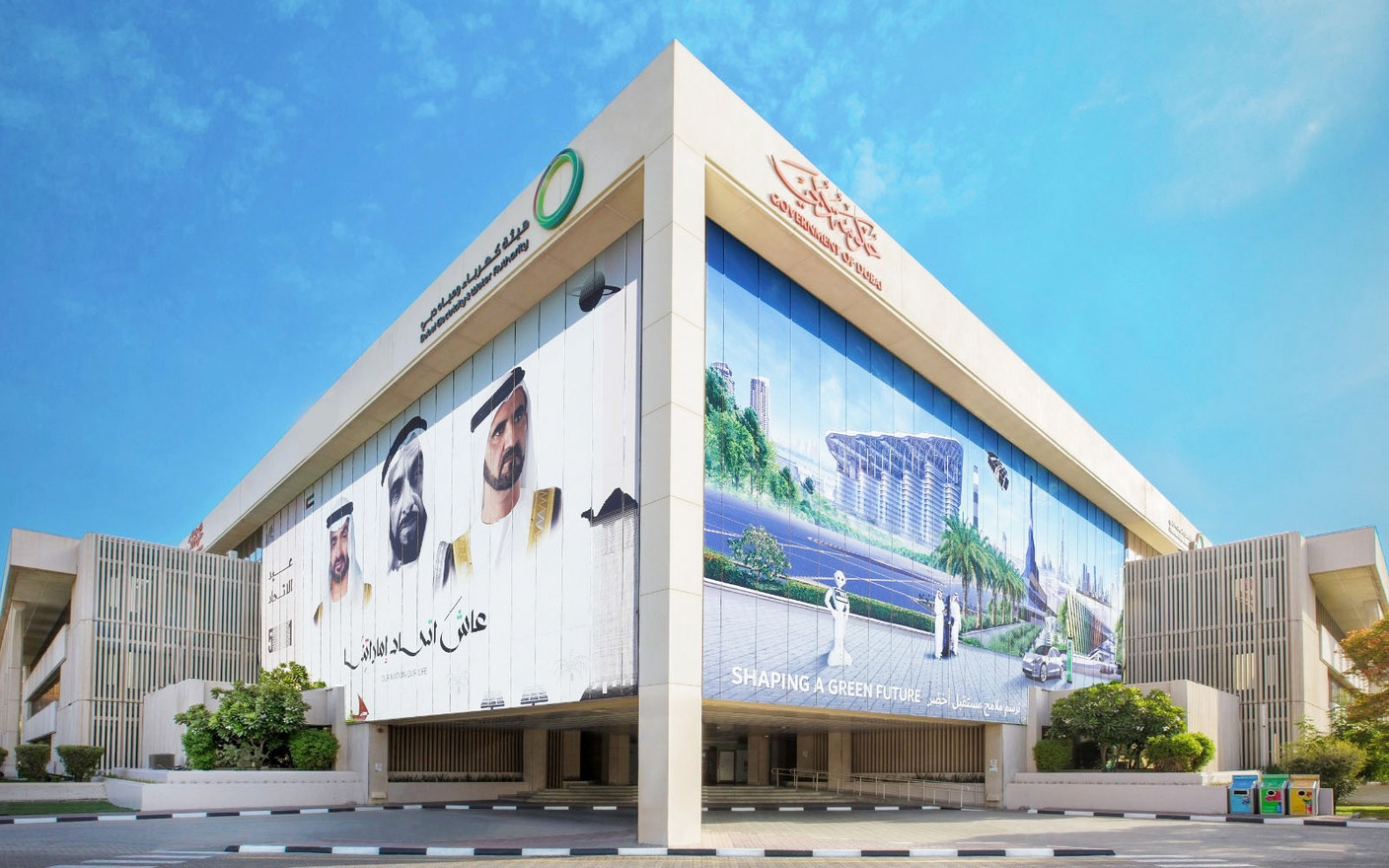 image - 2023-08-03T071512.737