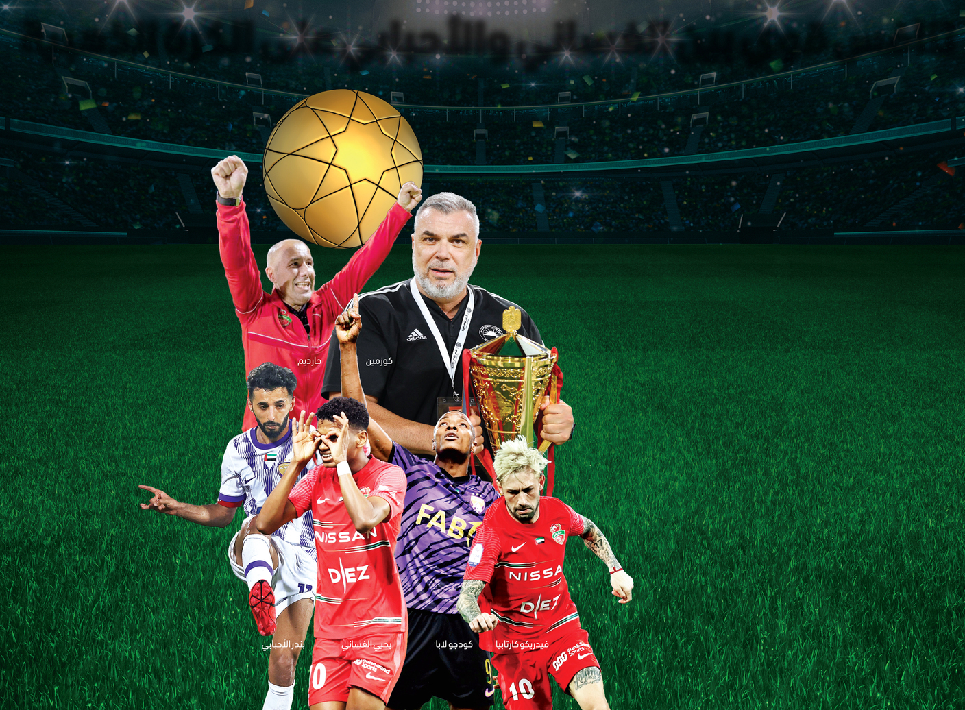 image - 2023-08-05T073709.102