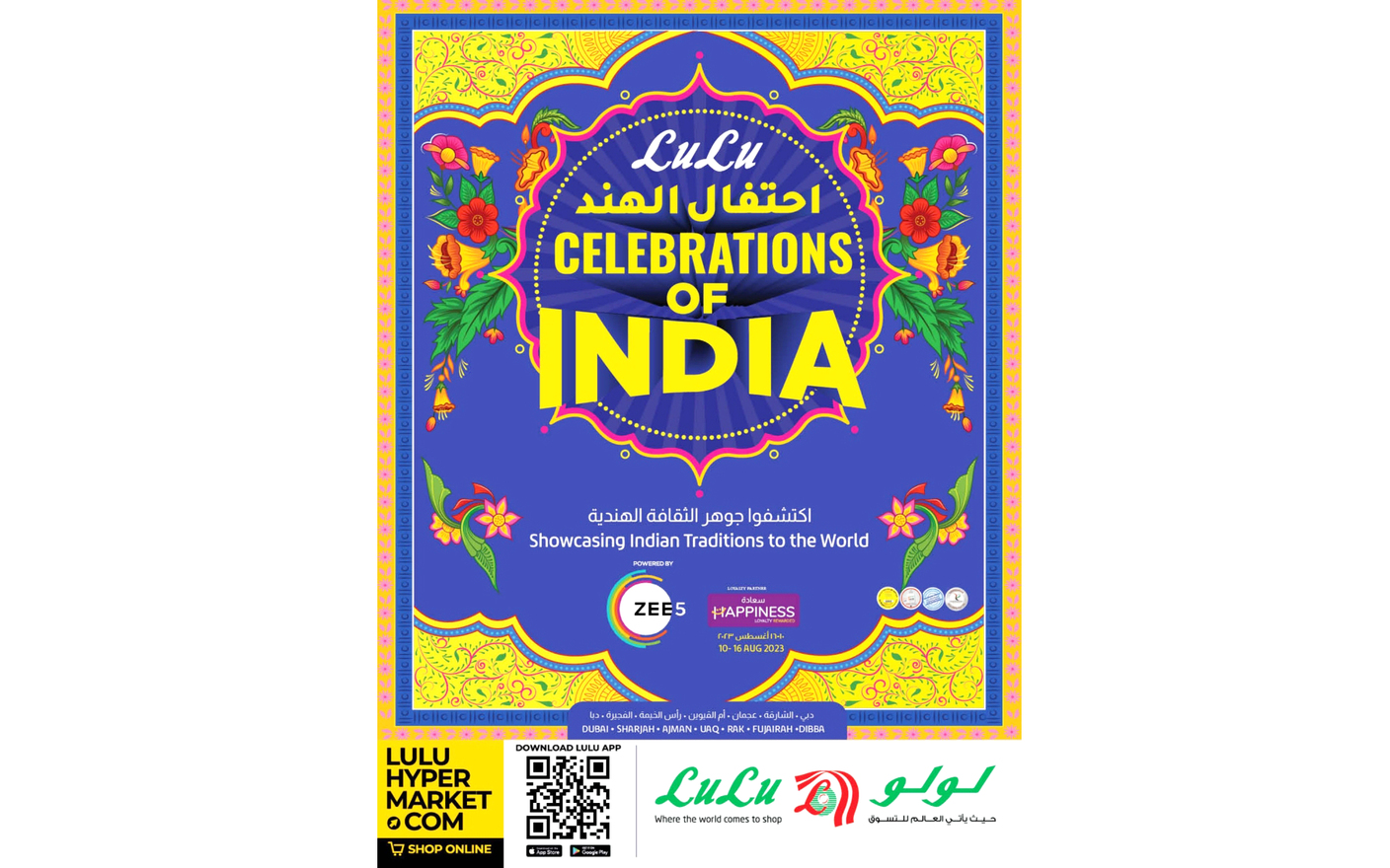 image - 2023-08-13T092230.348