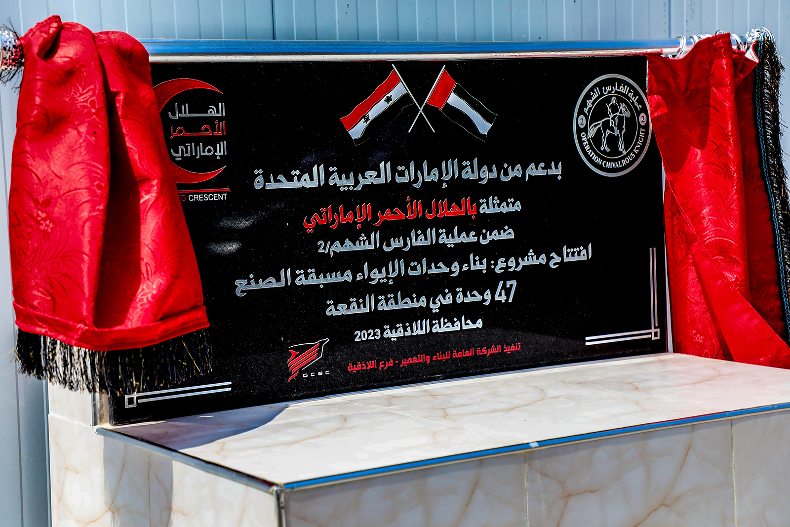 image - 2023-08-20T221149.385