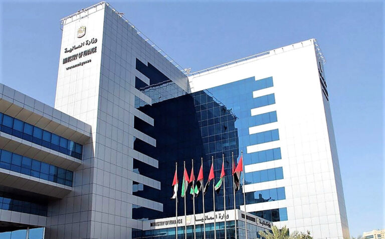 UAE Ministry of Finance. (Image WAM)