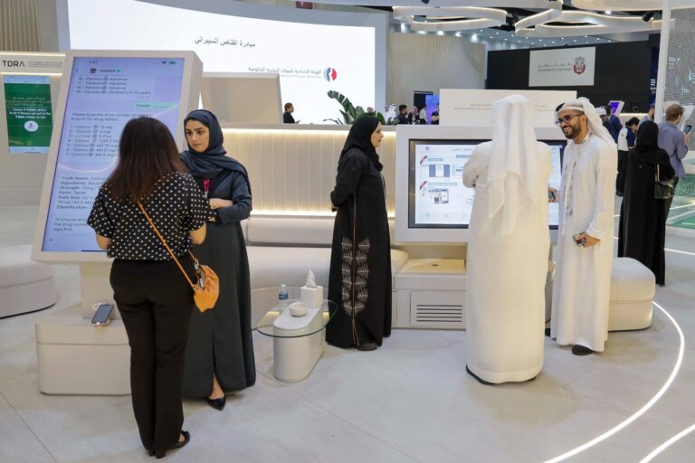 منصة الوزارة في جيتكس