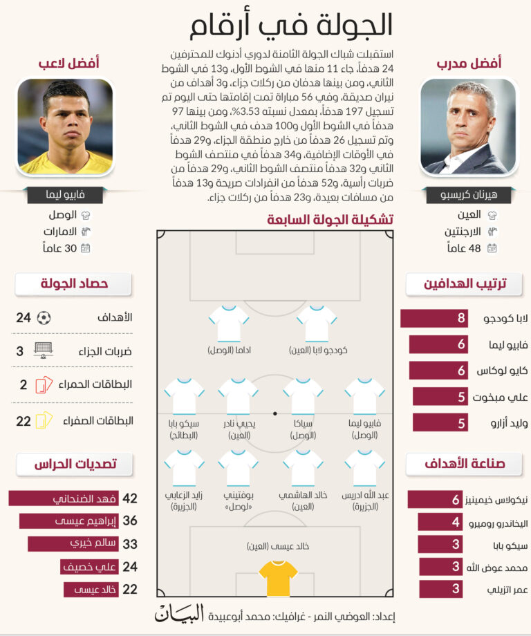 image - 2023-11-28T082237.632