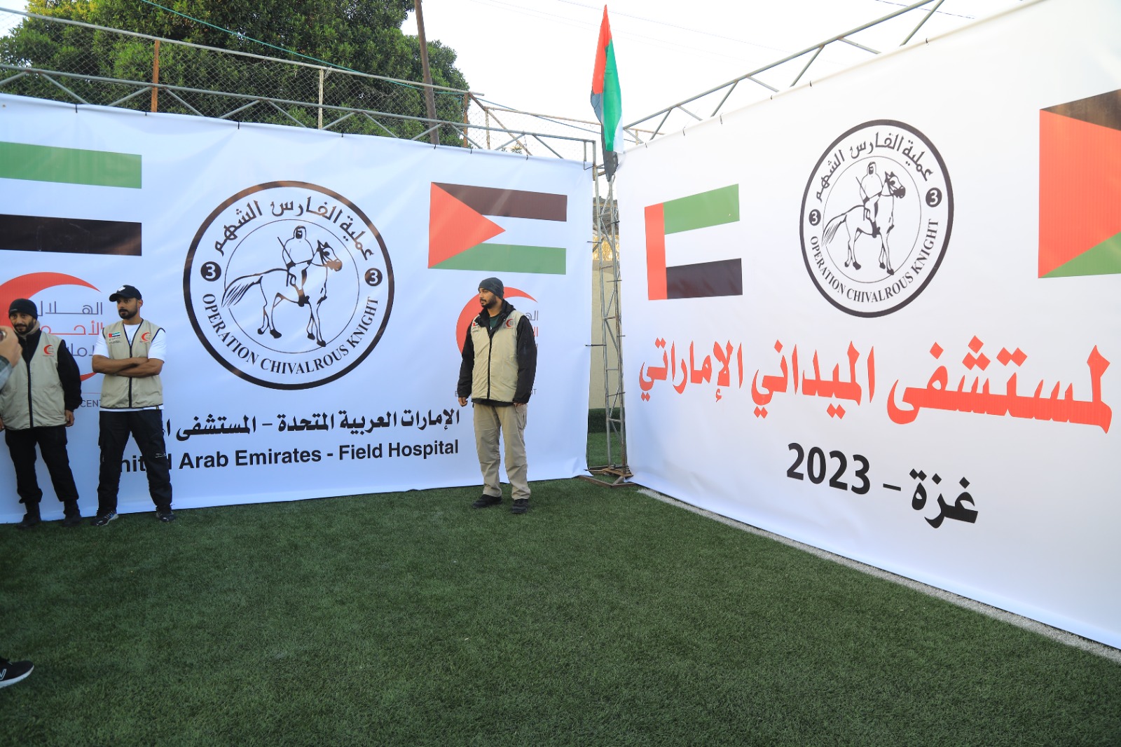 image - 2023-12-04T145740.806