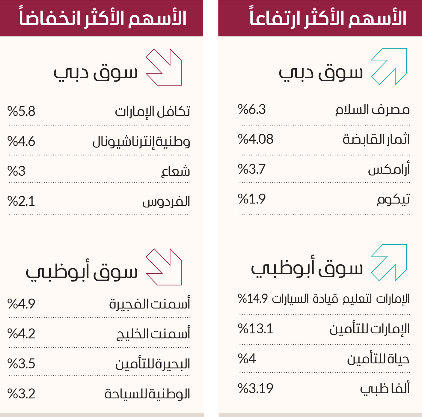 image - 2023-12-14T075353.461