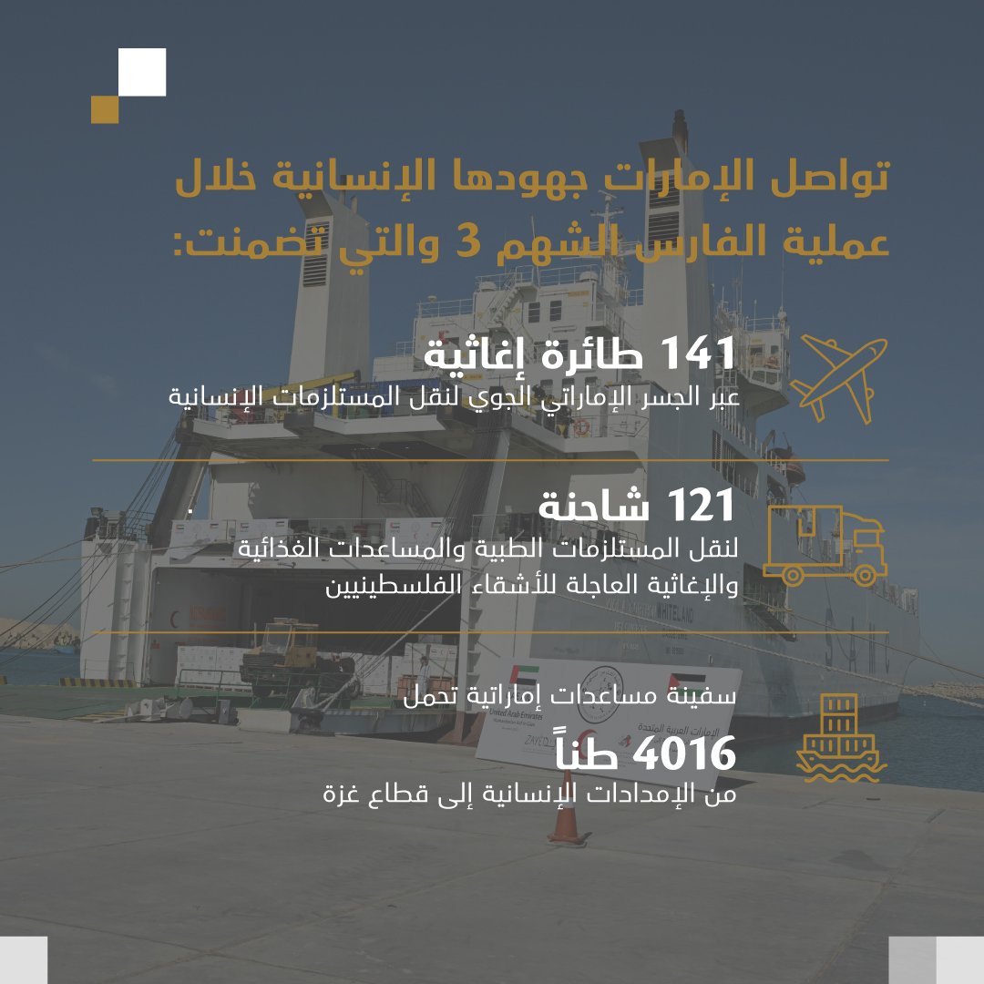 image - 2023-12-30T144730.184